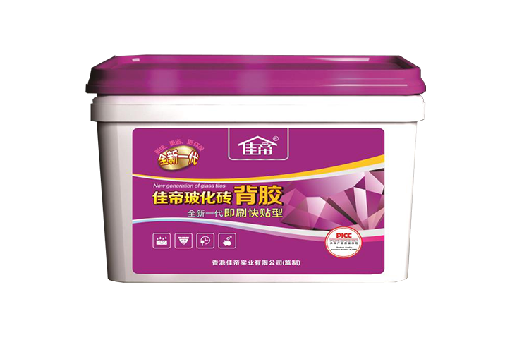 ?；u背膠（即刷快貼全新一代）